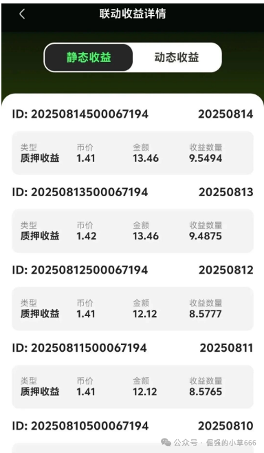 11月24号曝光‼️最新资金盘诈骗项目,MAXFI,盛树投资,Coinup,仟佰意,Mcnex,LAF拉菲协议...即将崩盘跑路 11月24号曝光‼️最新资金盘诈骗项目,MAXFI,盛树投资,Coinup,仟佰意,Mcnex,LAF拉菲协议...即将崩盘跑路
