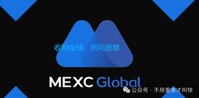 爆雷！一用户21.8万枚ZEC被MEXC冻结无法提现，价值超过9000万美金！抹茶MEXC交易