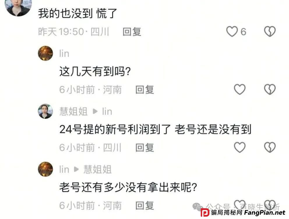 盘讯：搜了宝，抹茶MEXC，奥拉丁，盘古社区，LAF拉非协议，Coinup等项目最新消