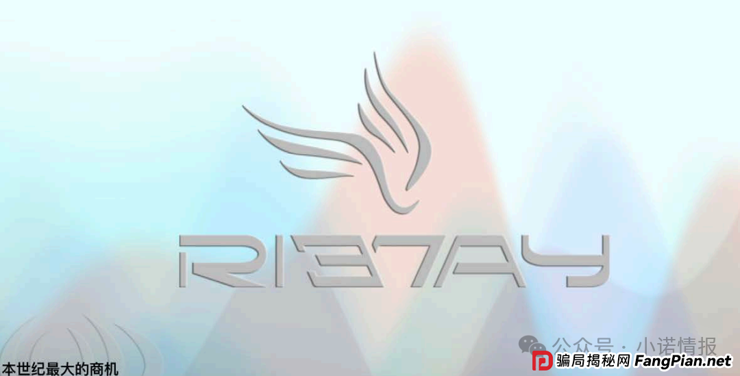 “Riway力汇国际鹿胎素”被相关部门定性为传销，一患者服用该产品延误治疗，病情险加重！