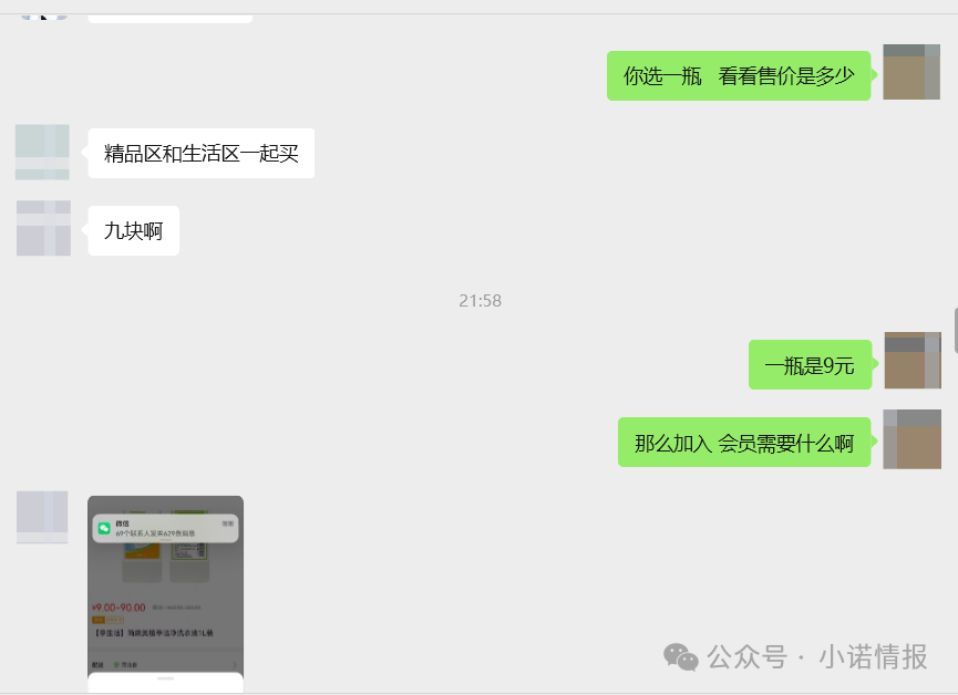 解析“宇航人”推出的“宇航商城”到底值不值得参与？