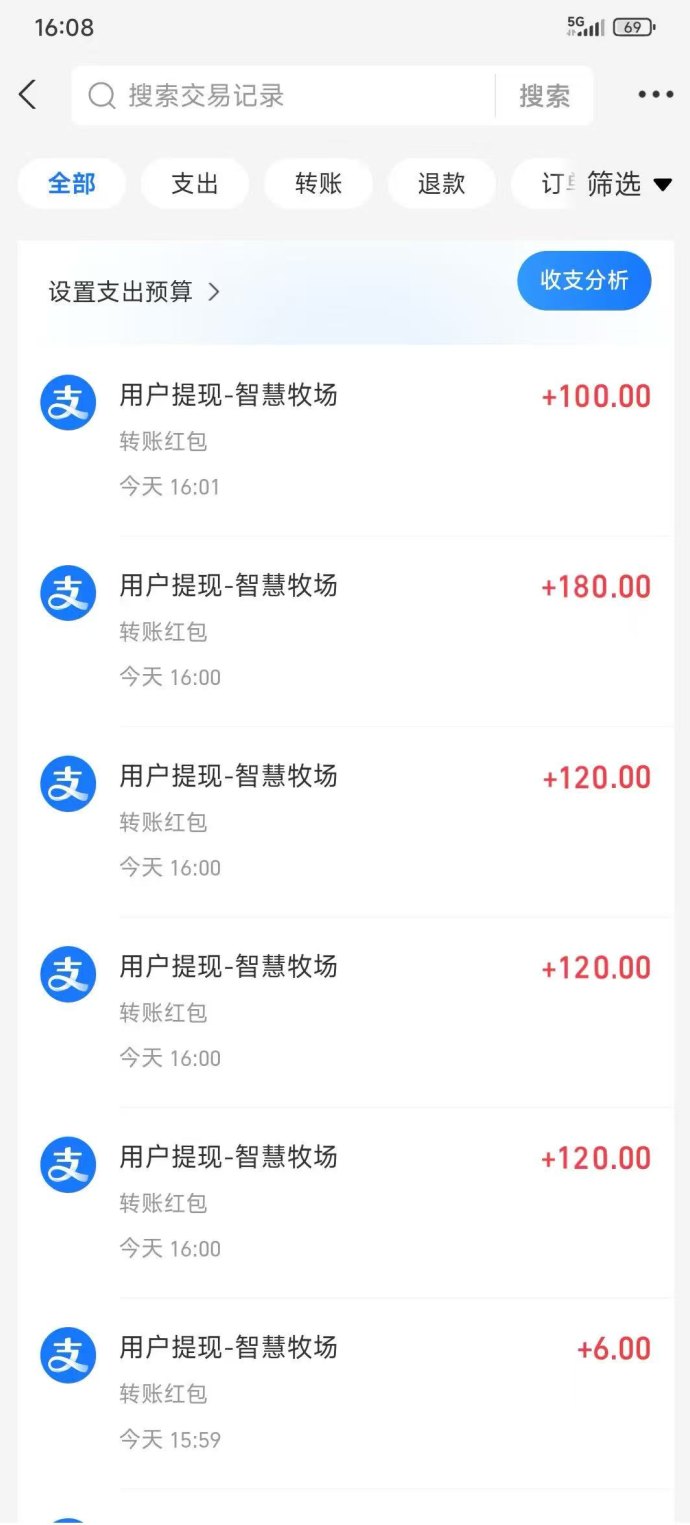 好佣菜市场首码上线啦!零撸种菜养殖回收挣钱(3) 好佣菜市场首码上线啦!零撸种菜养殖回收挣钱(3)
