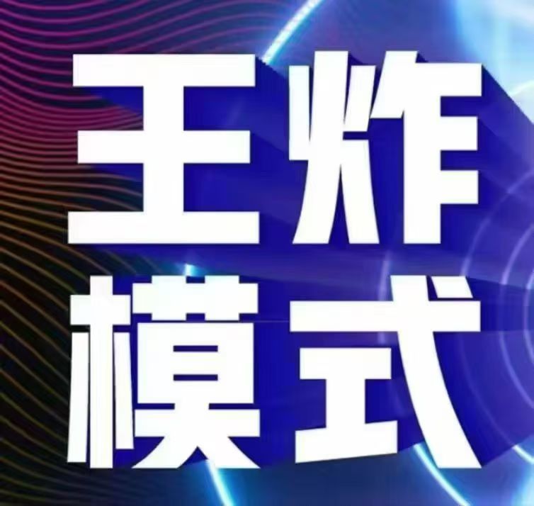首码欢美看广新风口万亿蓝海市场日赚千元