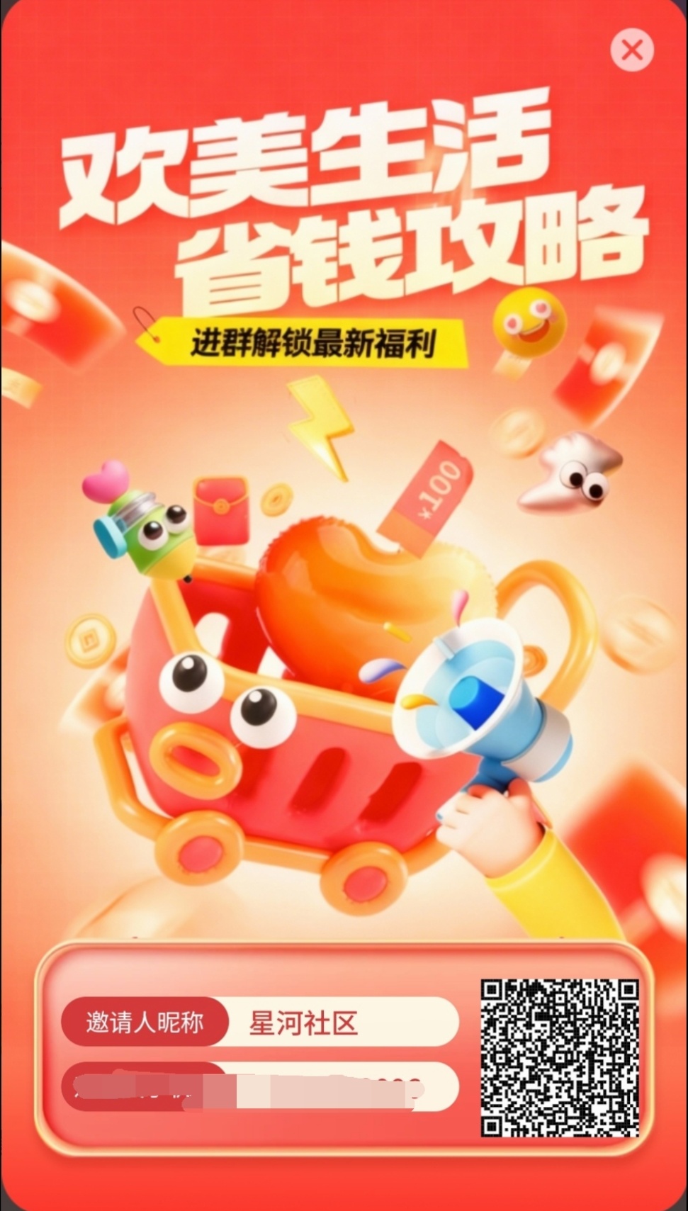 首码欢美看广新风口万亿蓝海市场日赚千元