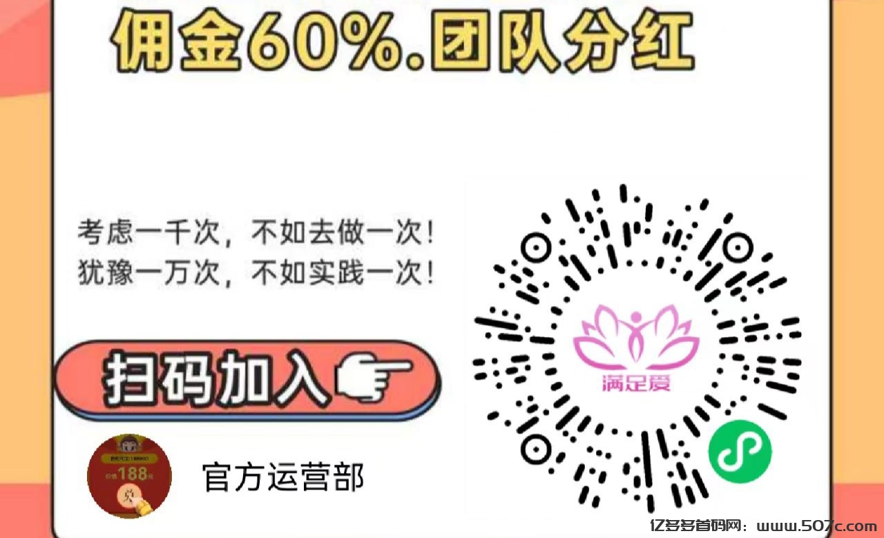 特能赚自动售货平台,用户每完成一単即可获得2米 特能赚自动售货平台,用户每完成一単即可获得2米