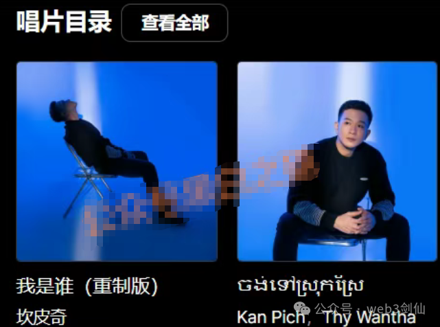 境外诈骗犯虚构“鸿运万交所”，以助残名义吸粉，冒用歌手当创始人，精准诈骗国人！