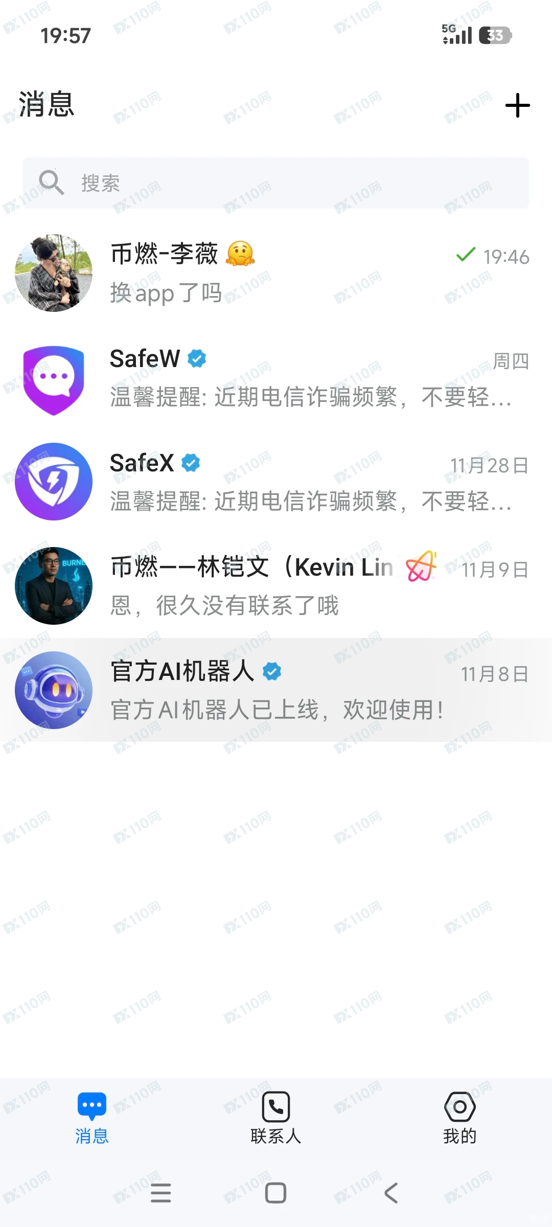 BURNEX币燃交易所慎入 BURNEX币燃交易所慎入