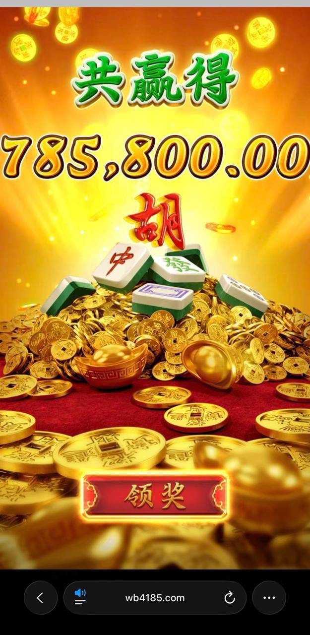 曝光万博娱乐城黑平台,六年老用户赢百万后出款被拒 曝光万博娱乐城黑平台,六年老用户赢百万后出款被拒