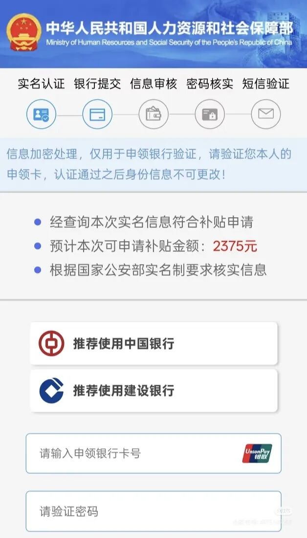 这四大骗局近期高发!防骗指南请收好→ 这四大骗局近期高发!防骗指南请收好→