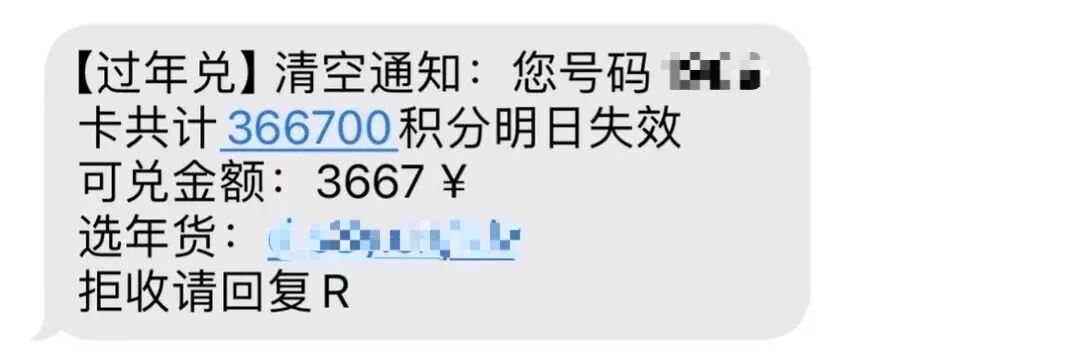 这四大骗局近期高发!防骗指南请收好→ 这四大骗局近期高发!防骗指南请收好→