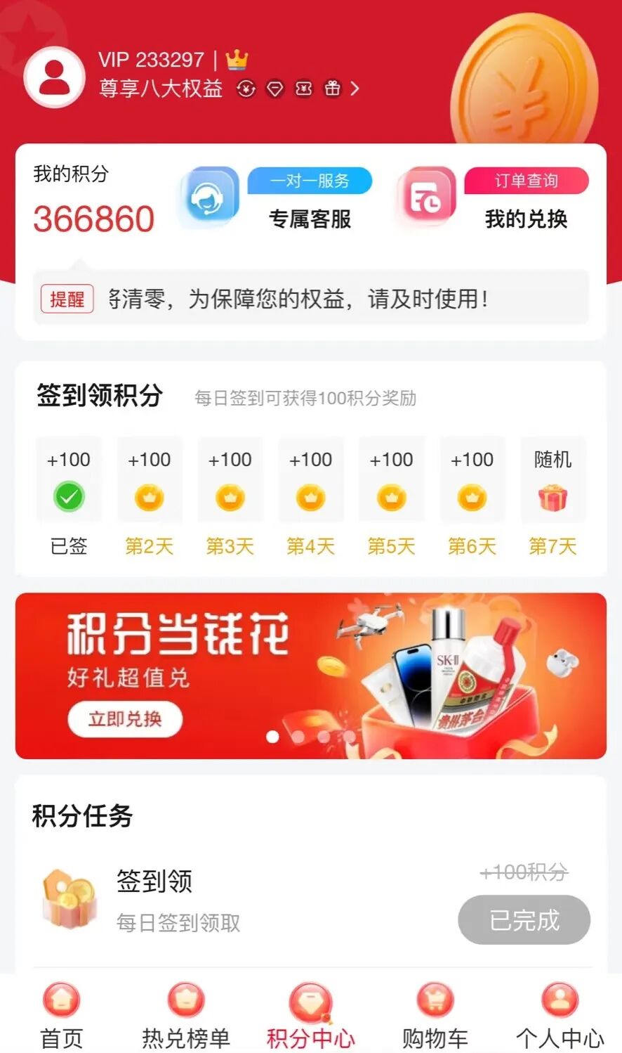 这四大骗局近期高发!防骗指南请收好→ 这四大骗局近期高发!防骗指南请收好→