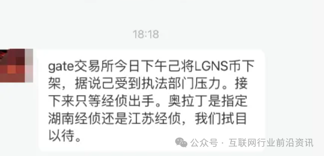 警惕!这16个互联网项目都是资金盘虚拟币骗局,各位千万别信! 警惕!这16个互联网项目都是资金盘虚拟币骗局,各位千万别信!