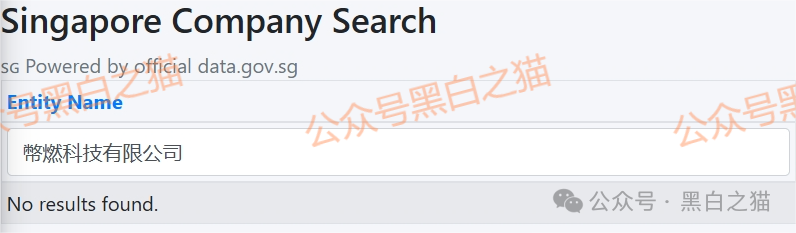 资金盘｜虚假“币燃BURNEX”交易所，非法运营积聚风险，投资者请谨慎......