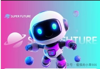 “银行已拉黑!‘超级未来’被实锤为非法资金盘,速查家人是否参与!” “银行已拉黑!‘超级未来’被实锤为非法资金盘,速查家人是否参与!”