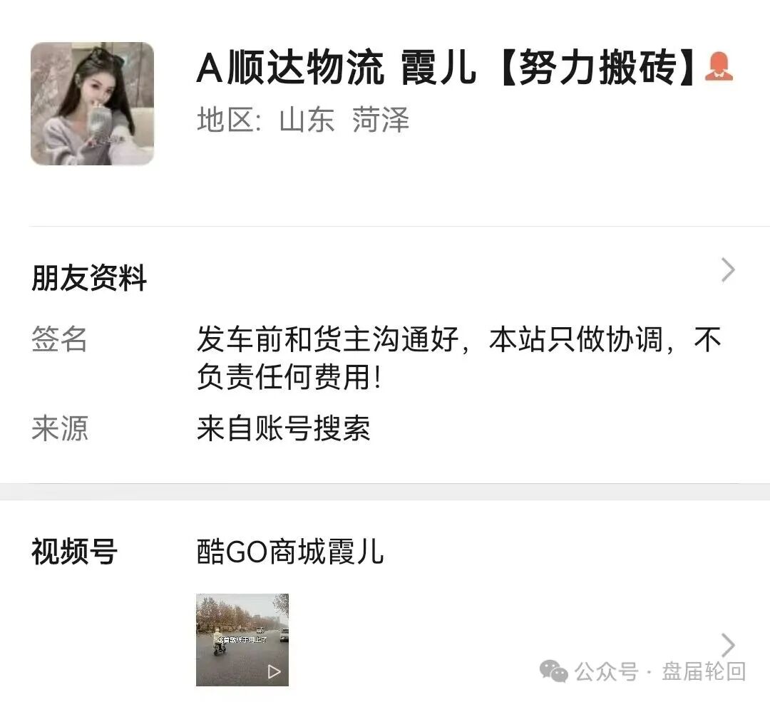 【亿丰娱乐】彩票跟单骗局 团队长每人十万进场费 马上崩盘跑路