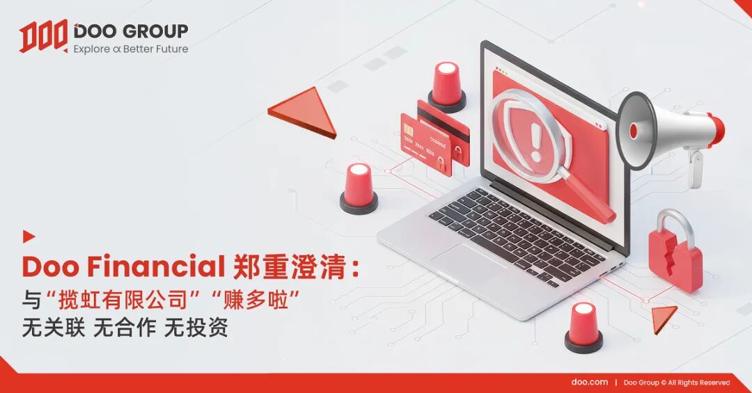 曝光：信联商会《赚多啦》分红类资金盘诈骗项目，提现审核15天，正在跑路中，速度搜集资料报警！