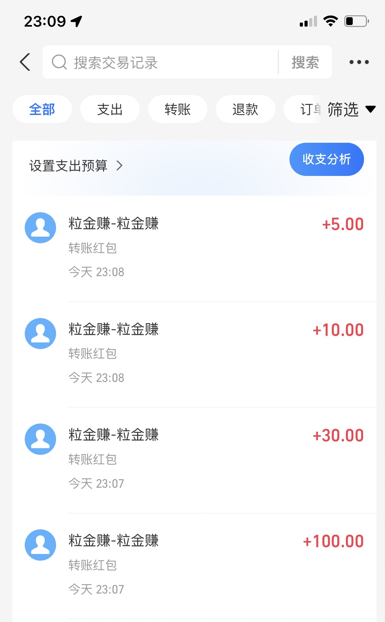 新出粒金稳包一条广告最高10米,0撸日赚50-100米 新出粒金稳包一条广告最高10米,0撸日赚50-100米