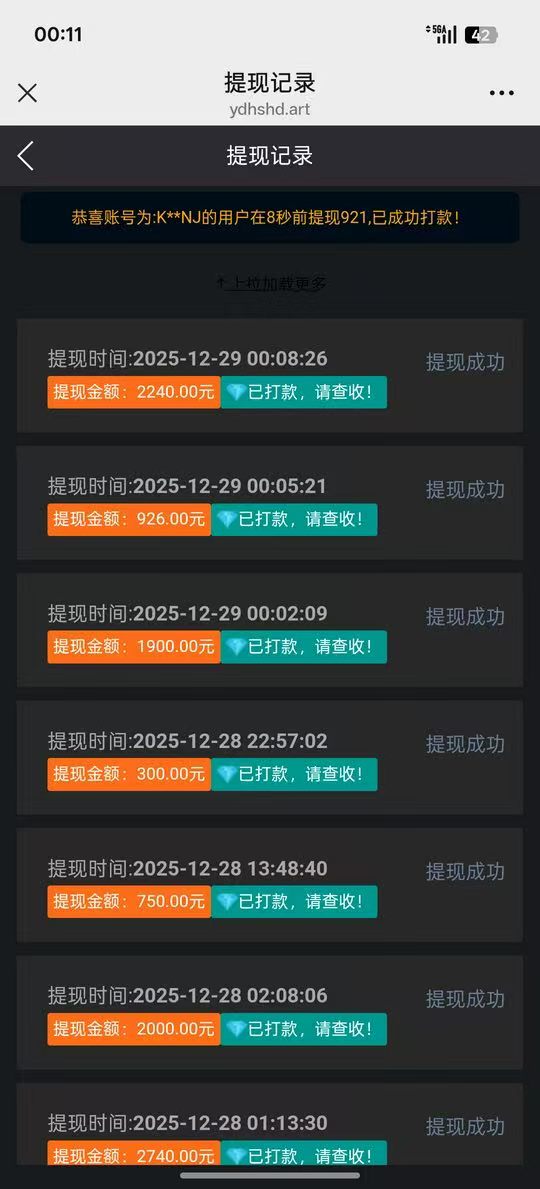 薅羊毛一次撸50，Space智能科技，日赚500+，亲测秒到账!