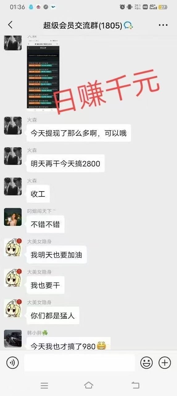 薅羊毛一次撸50，Space智能科技，日赚500+，亲测秒到账!