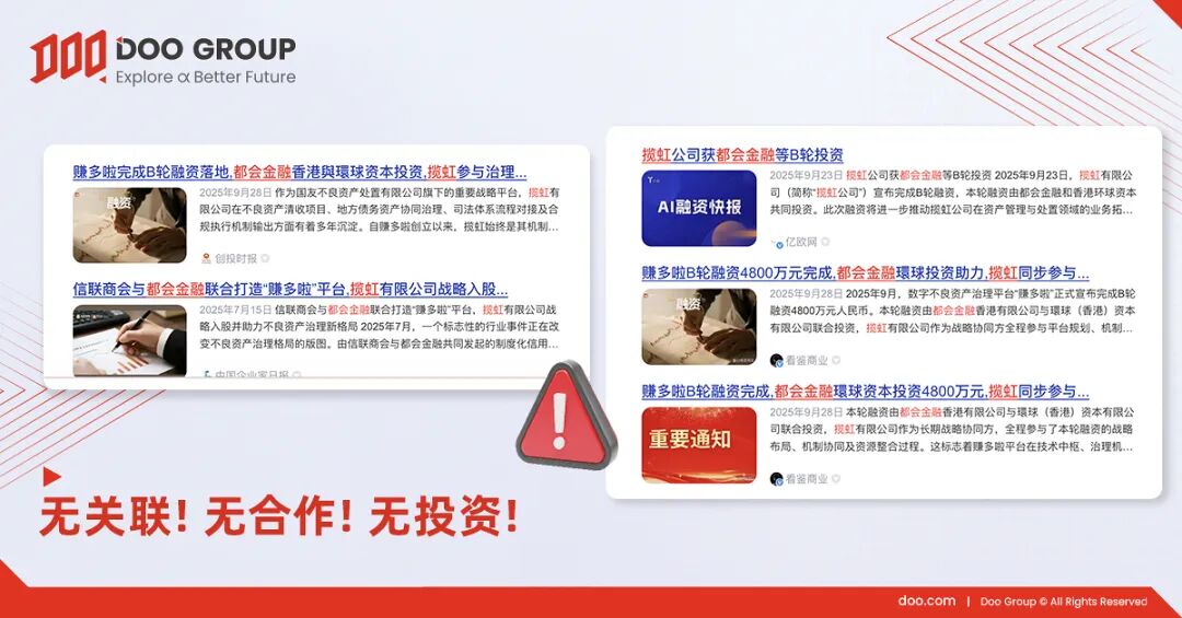 资金盘 | “赚多啦”要跑路了，崩盘信号已经拉满，再不维权就晚了！