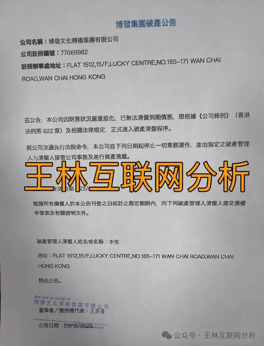 12月23日:赶紧远离!这4个项目都是诈骗,崩盘迹象明显,别再被骗了… 12月23日:赶紧远离!这4个项目都是诈骗,崩盘迹象明显,别再被骗了…