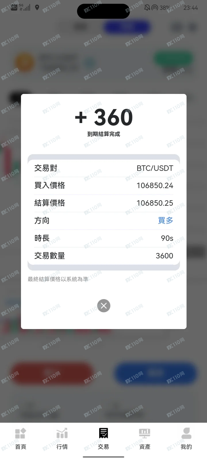 盖亚交易所GaiaEx杀猪盘骗人的 盖亚交易所GaiaEx杀猪盘骗人的