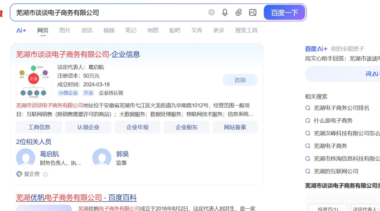 资金盘 | “赚多啦”要跑路了，崩盘信号已经拉满，再不维权就晚了！
