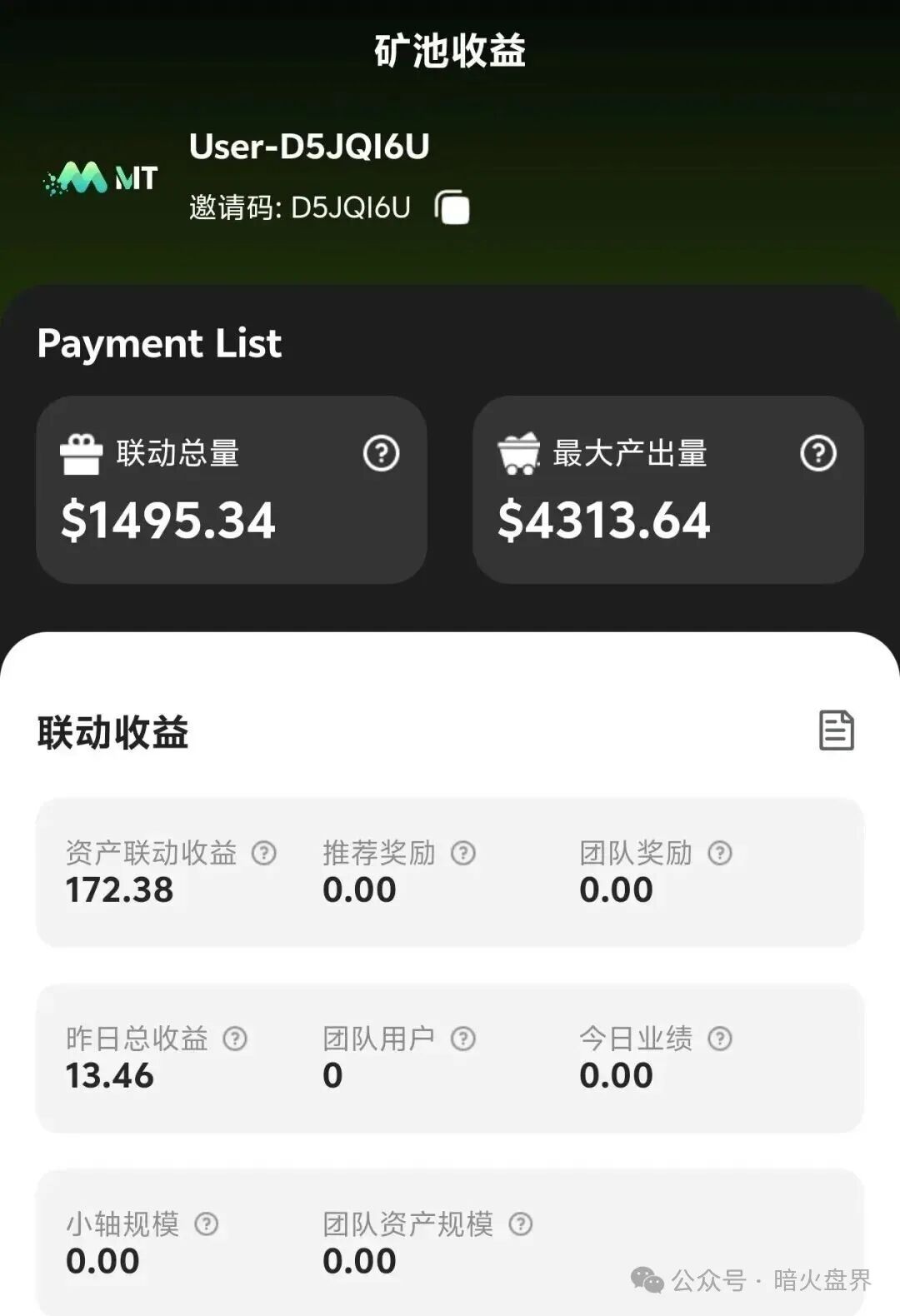 紧急预警:Mcnex(原MCN Global)野鸡交易所又理财又爆仓,属于典型的杀猪盘,高度预警,即将崩盘跑路! 紧急预警:Mcnex(原MCN Global)野鸡交易所又理财又爆仓,属于典型的杀猪盘,高度预警,即将崩盘跑路!