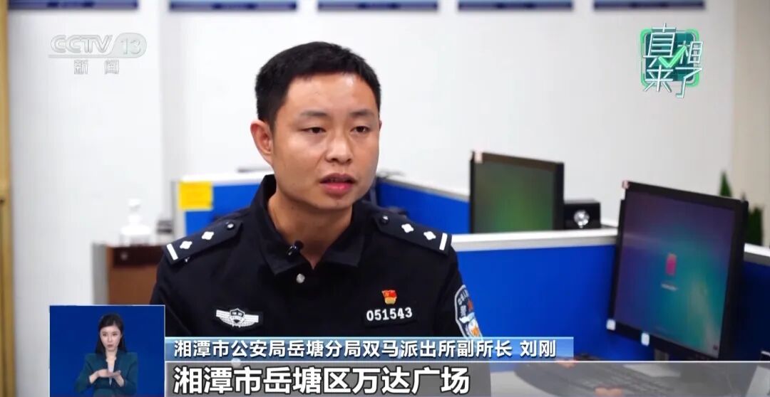 捏造“20万寻人”“商场恶性事件” 警方披露博流量造谣乱象 捏造“20万寻人”“商场恶性事件” 警方披露博流量造谣乱象