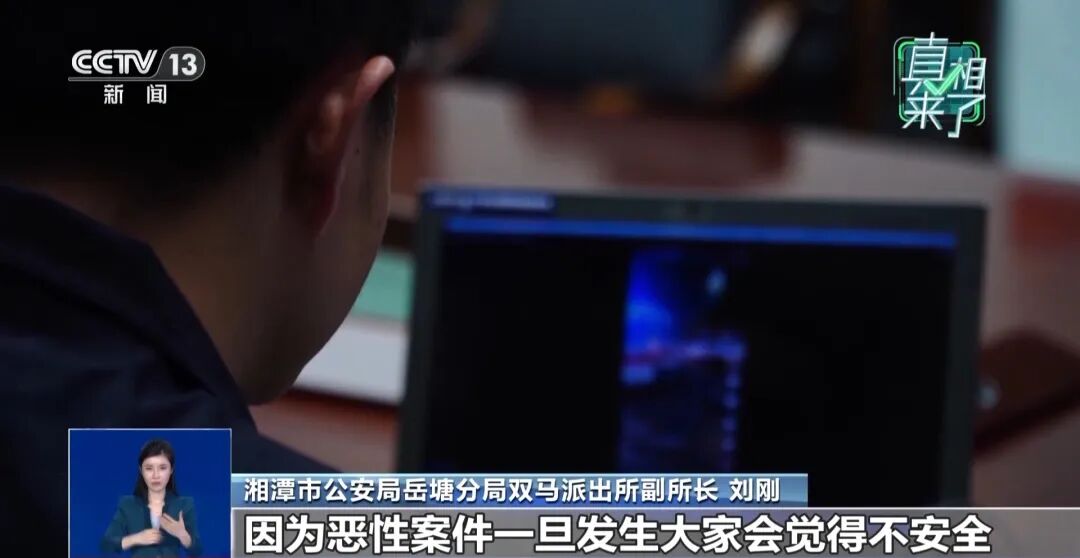 捏造“20万寻人”“商场恶性事件” 警方披露博流量造谣乱象 捏造“20万寻人”“商场恶性事件” 警方披露博流量造谣乱象