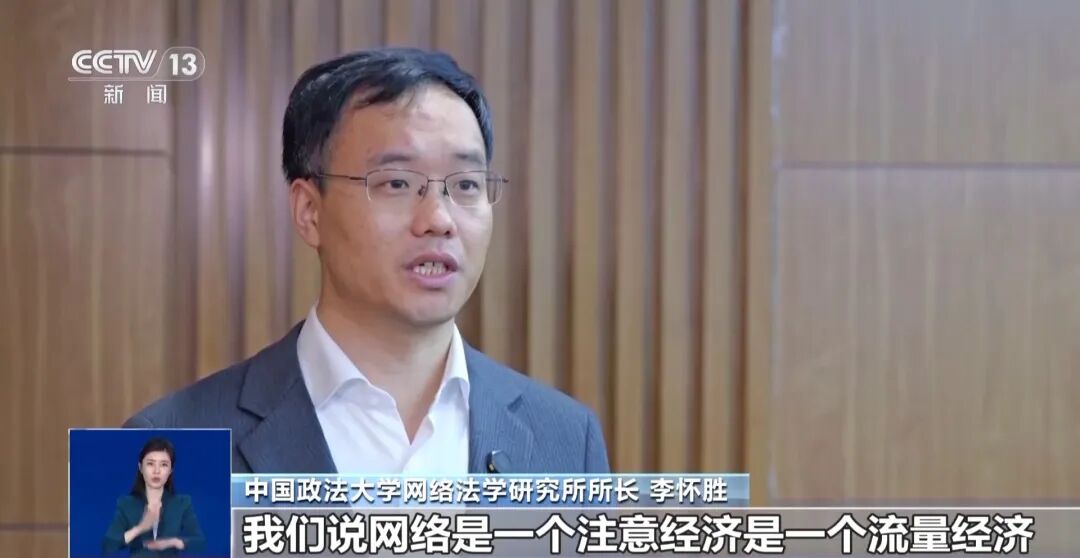 捏造“20万寻人”“商场恶性事件” 警方披露博流量造谣乱象 捏造“20万寻人”“商场恶性事件” 警方披露博流量造谣乱象