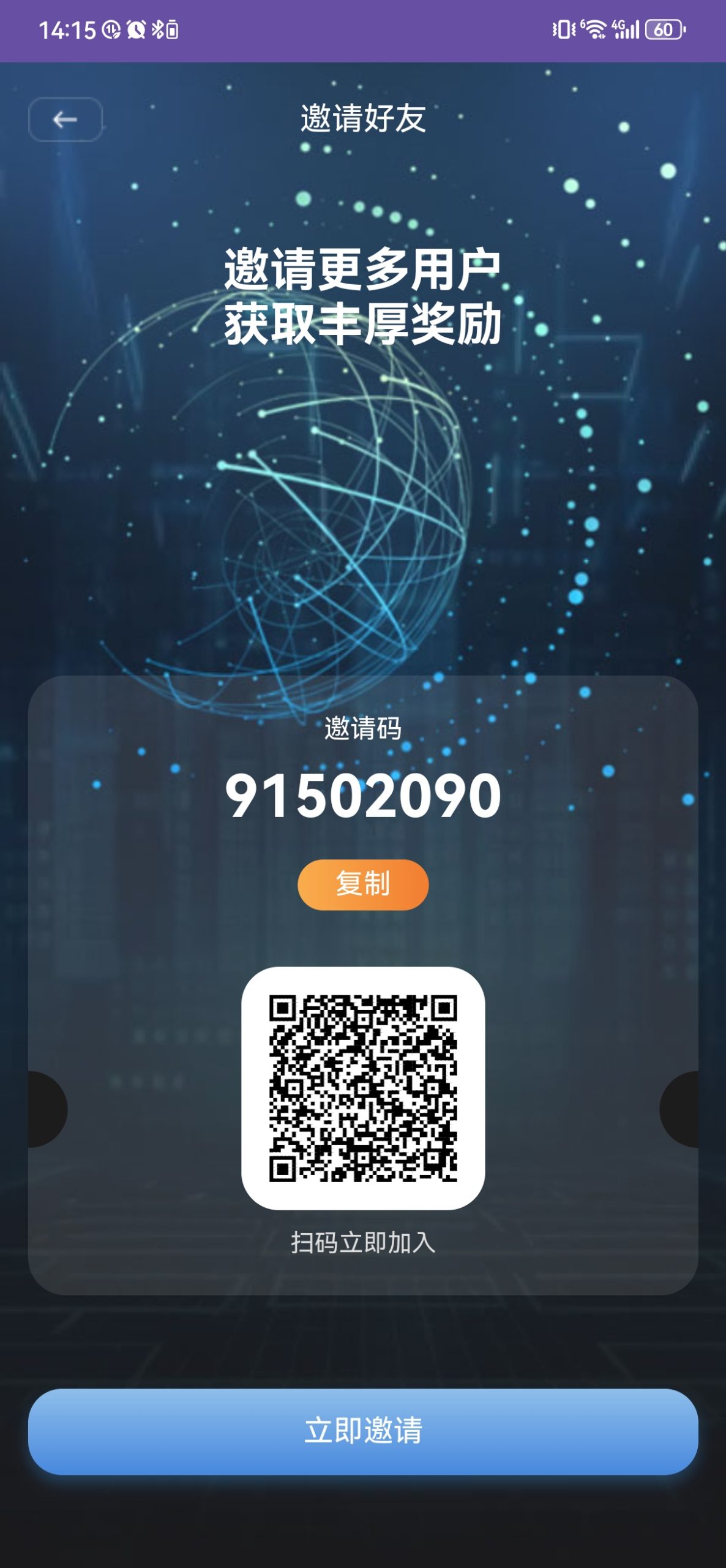 帕泰克零撸，一天一U和两股，股权参与每天分红