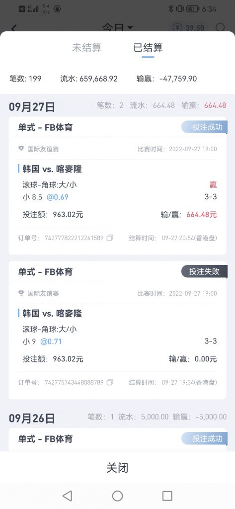 OD体育黑款5万多 | 直接修改余额 | 亚博系黑款 OD体育黑款5万多 | 直接修改余额 | 亚博系黑款