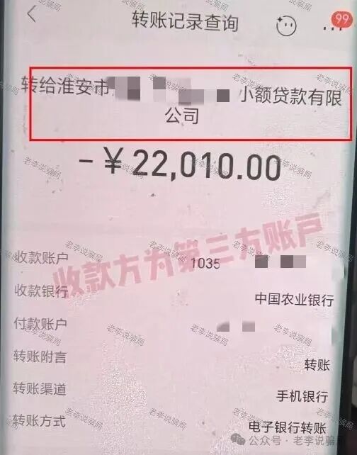 12月2号曝光‼️最新资金盘诈骗项目《重药控股，新创人，宏铭智赢，百景公会，CM交易所，超级未来》即将崩盘跑路