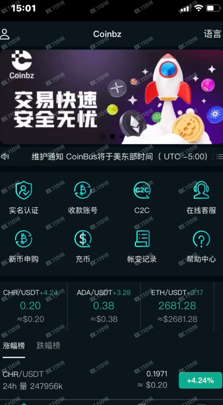 曝光诈骗平台Coinbz 曝光诈骗平台Coinbz