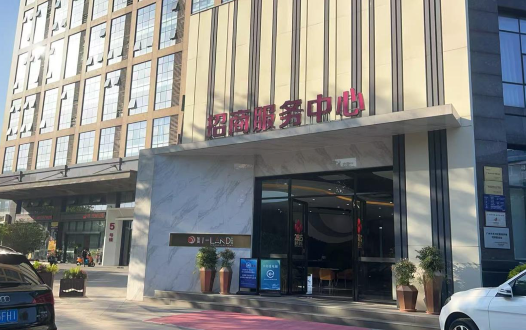 远景未来是资金盘骗局，全是空壳公司，注册地址压根没人