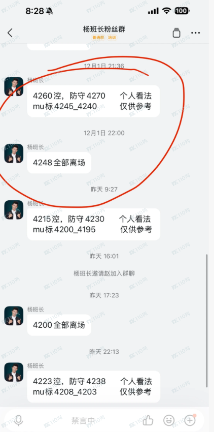 Um (ultima market)外汇平台诈骗有图有真相 Um (ultima market)外汇平台诈骗有图有真相