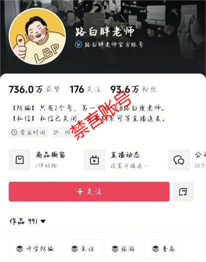 四川网信部门严处一批挑动负面情绪 “自媒体”账号 四川网信部门严处一批挑动负面情绪 “自媒体”账号