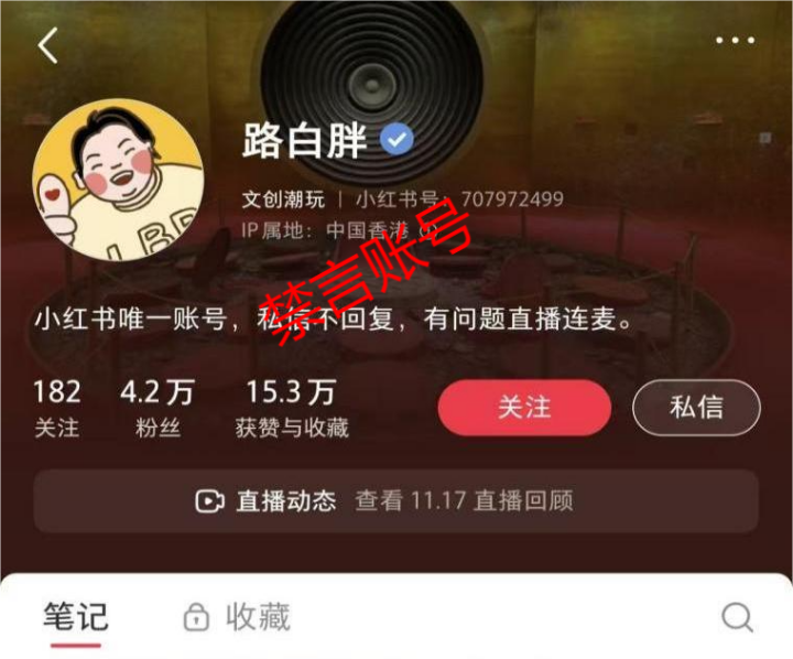 四川网信部门严处一批挑动负面情绪 “自媒体”账号 四川网信部门严处一批挑动负面情绪 “自媒体”账号