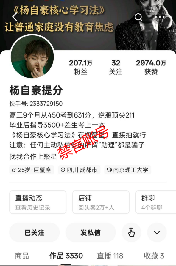 四川网信部门严处一批挑动负面情绪 “自媒体”账号 四川网信部门严处一批挑动负面情绪 “自媒体”账号