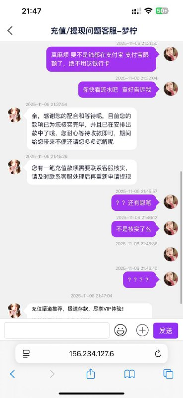 问鼎娱乐黑款4万多 | 拒绝提现 | 直接清零账户 问鼎娱乐黑款4万多 | 拒绝提现 | 直接清零账户