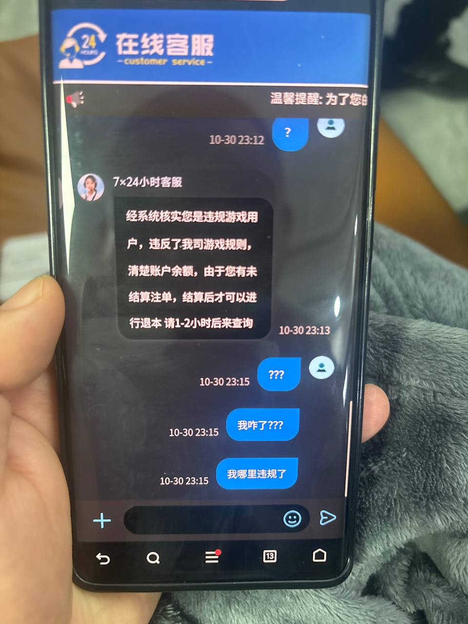 悦动体育黑款 | 冻结账户 | 不允许提现 悦动体育黑款 | 冻结账户 | 不允许提现