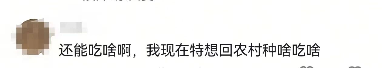 致癌的“激素鸡蛋”又来了?真相是→(1) 致癌的“激素鸡蛋”又来了?真相是→(1)