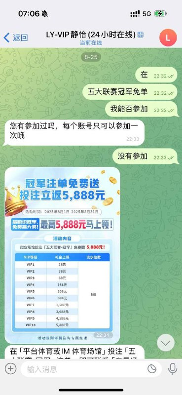 乐鱼体育黑款 | 充值1588后随意扣款 | 订单结算需要1年 乐鱼体育黑款 | 充值1588后随意扣款 | 订单结算需要1年