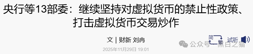 资金盘｜诈骗园区伪造“HKVAX”，冒充香港虚拟资产交易所，收割韭菜毫不留情