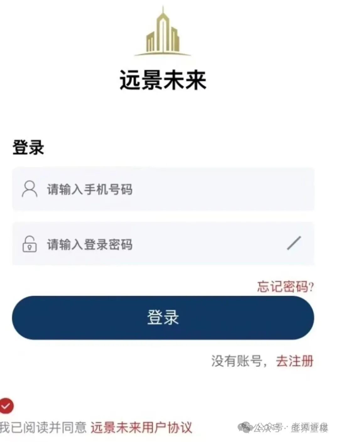 远景未来期货跟单资金盘骗局，董事长王贵运涉嫌圈钱过亿，高度预警，即将崩