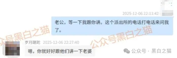 警惕：“鸿运万交所”“TCV资本”等碰瓷正规机构的诈骗项目，年底将至，切勿给骗子送过年钱！