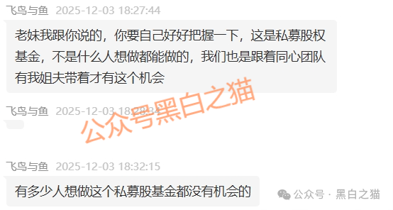 警惕：“鸿运万交所”“TCV资本”等碰瓷正规机构的诈骗项目，年底将至，切勿给骗子送过年钱！