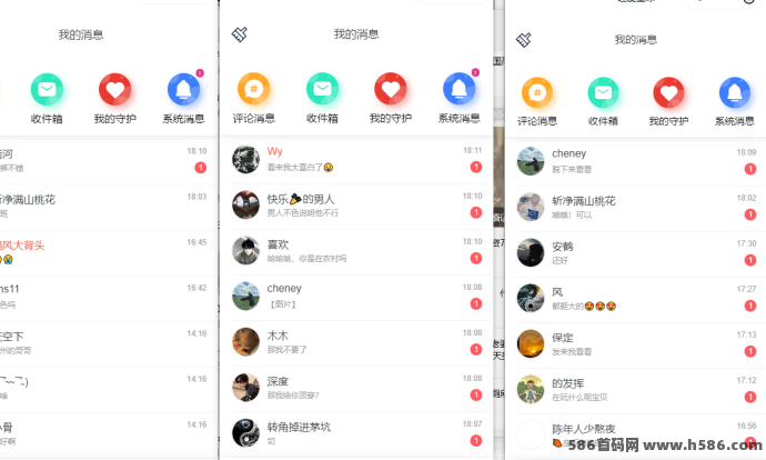 趣爱星球:副业轻社交体验!无需实铭认证,聊天打字轻松赚几十起!(4) 趣爱星球:副业轻社交体验!无需实铭认证,聊天打字轻松赚几十起!(4)