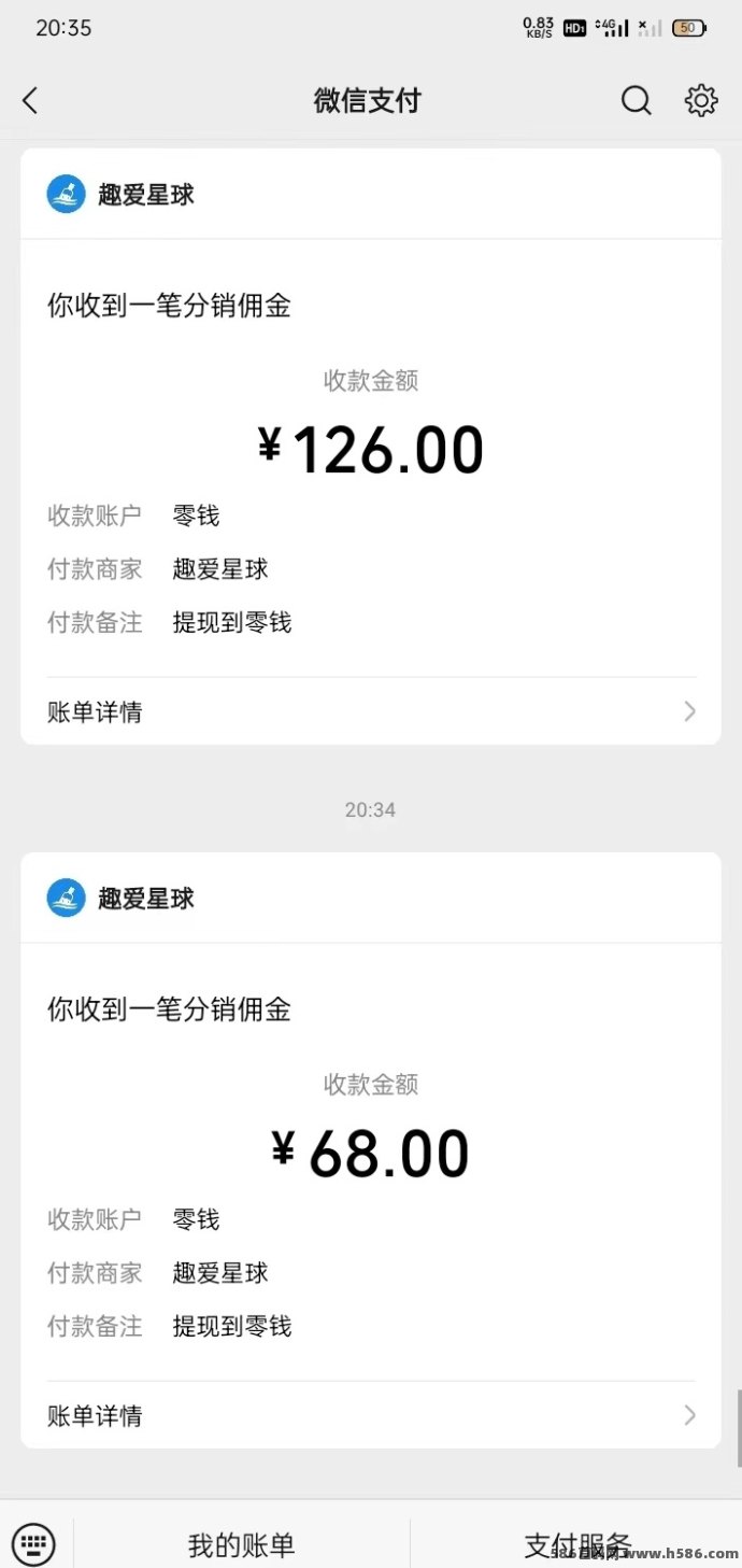 趣爱星球:副业轻社交体验!无需实铭认证,聊天打字轻松赚几十起!(5) 趣爱星球:副业轻社交体验!无需实铭认证,聊天打字轻松赚几十起!(5)